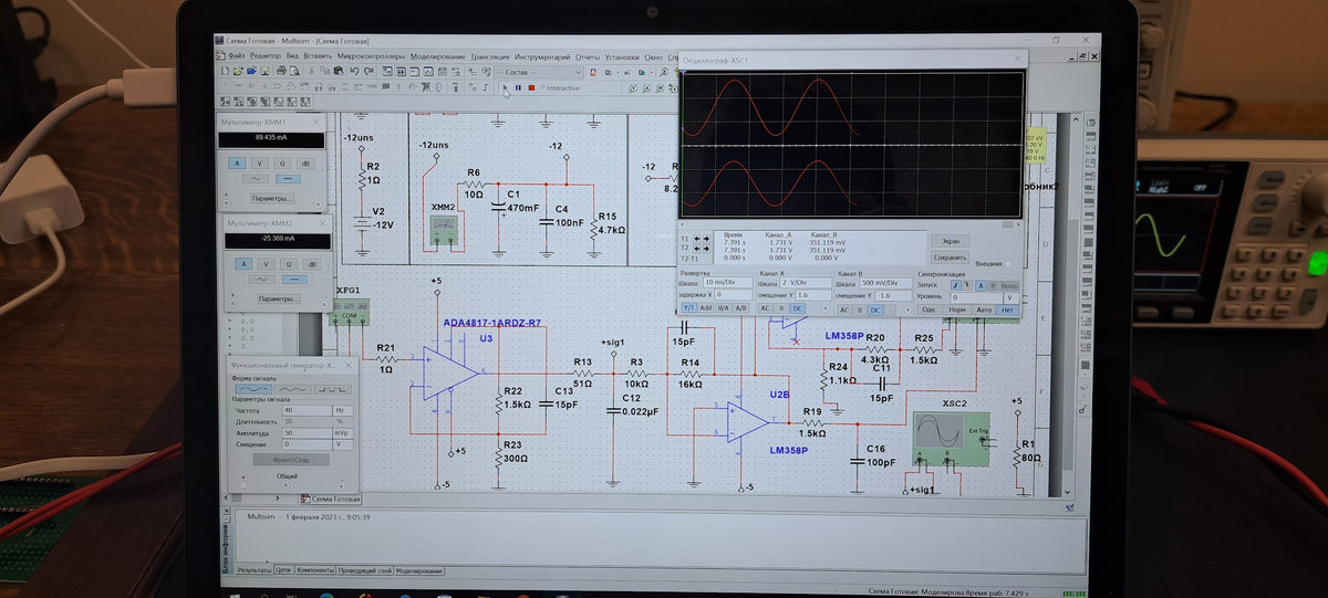 Open source high accuracy DC Multimeter : Breadboarding the Ohmmeter