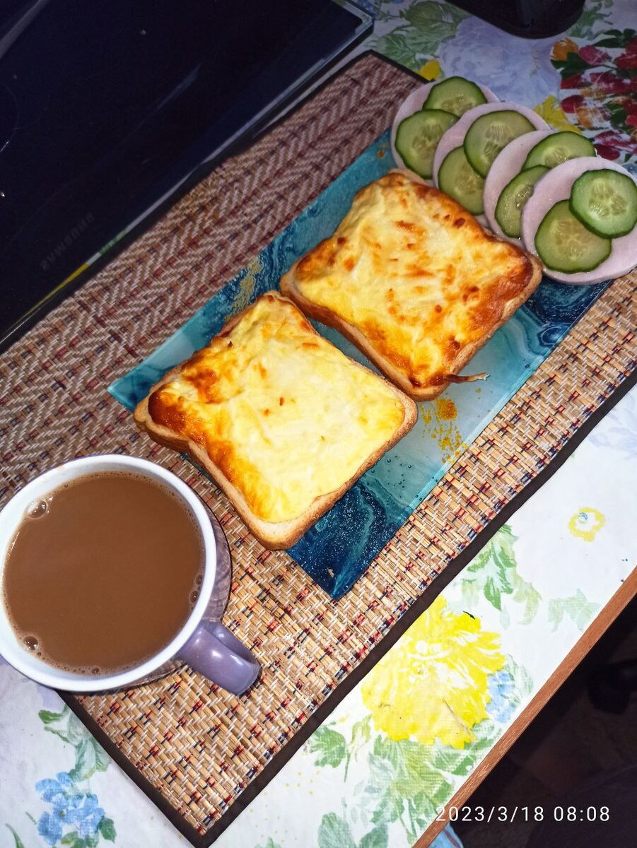 вкусное субботнее утро