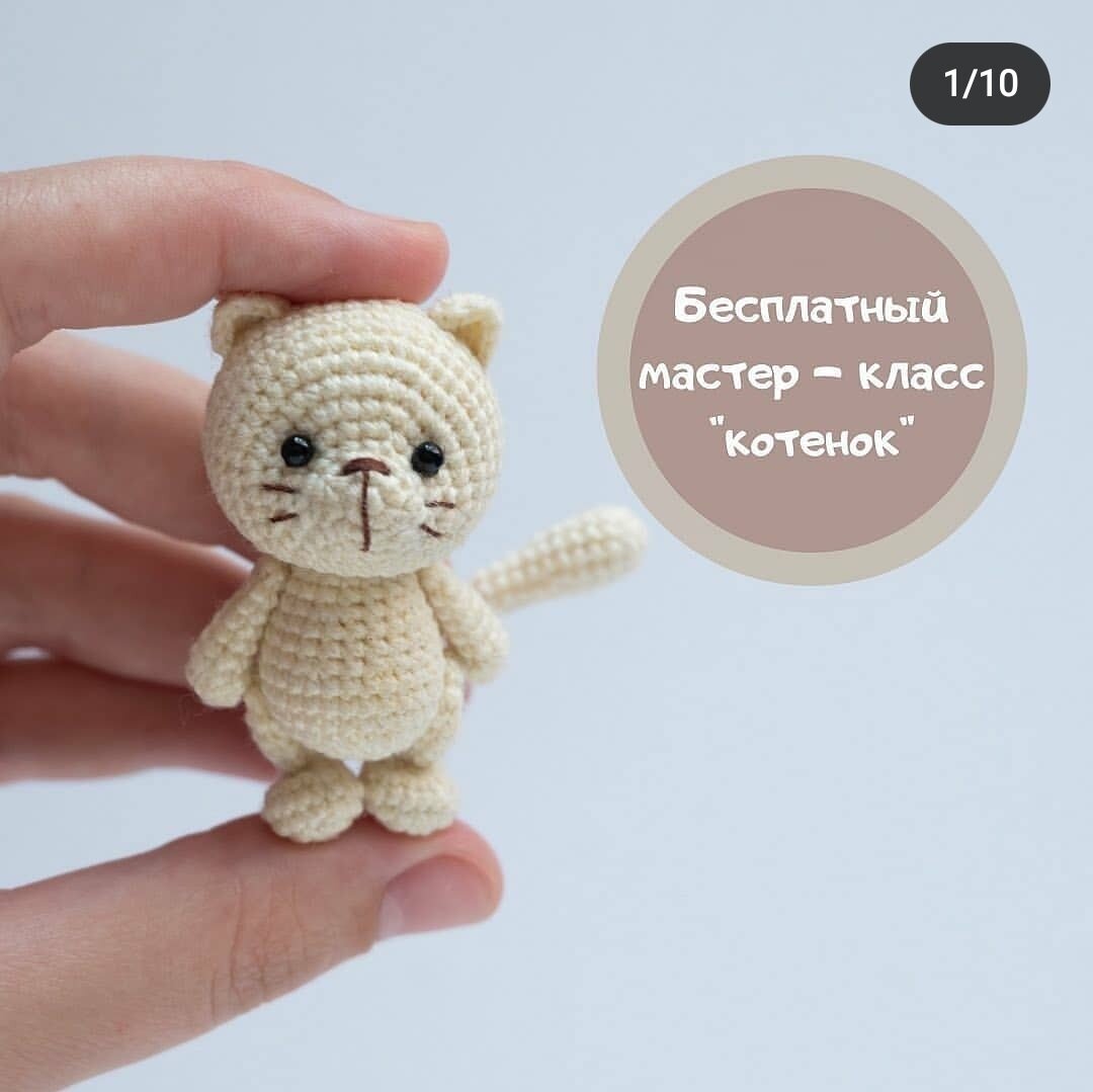 Работа автора