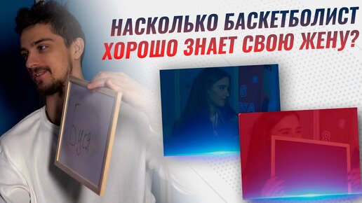 Я тебя знаю: Антон и Елена Астапковичи