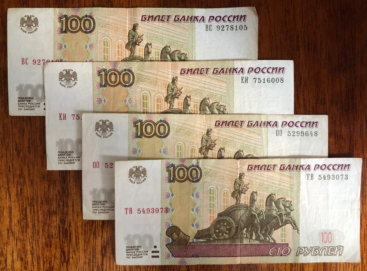 Купюры с серией "две большие буквы"