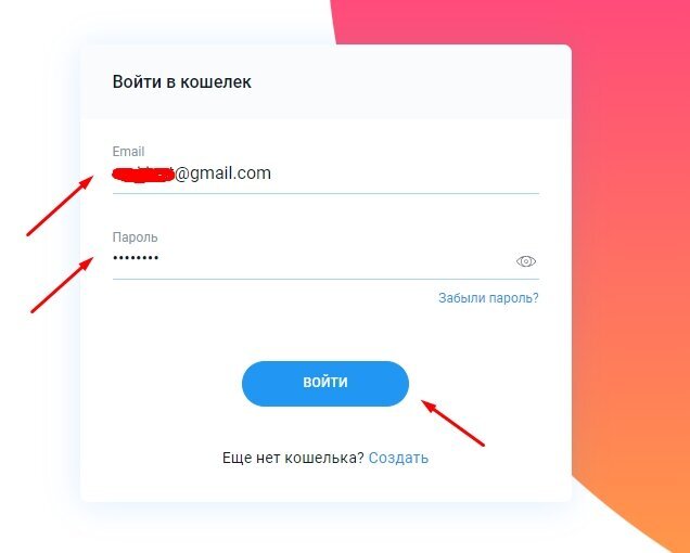 Создать электронный кошелек пиастрикс. Пиастрикс кошелек. Piastrix кошелек пополнение. Где номер кошелька пиастрикс. Пиастрикс личный кабинет.