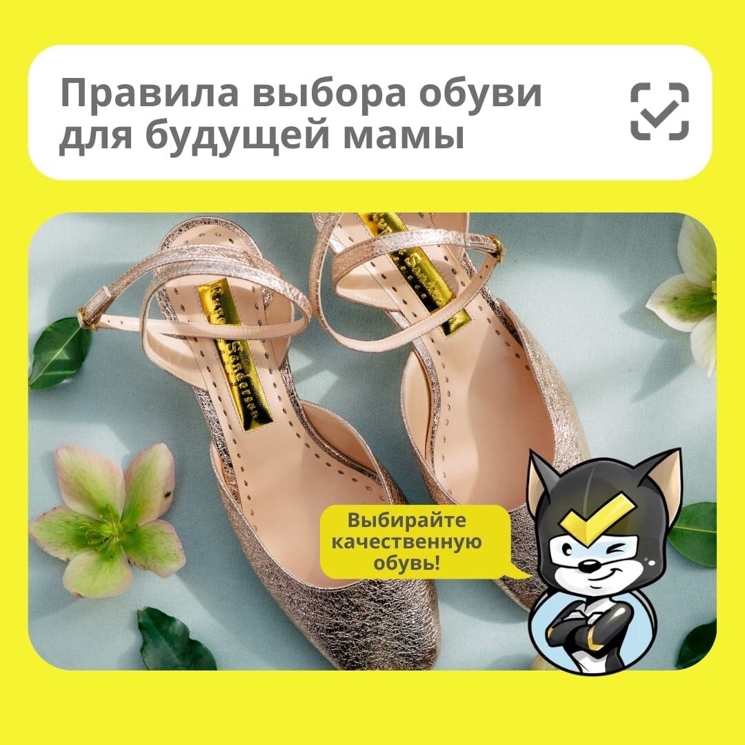 В период ожидания малыша будущей маме важно чувствовать себя комфортно