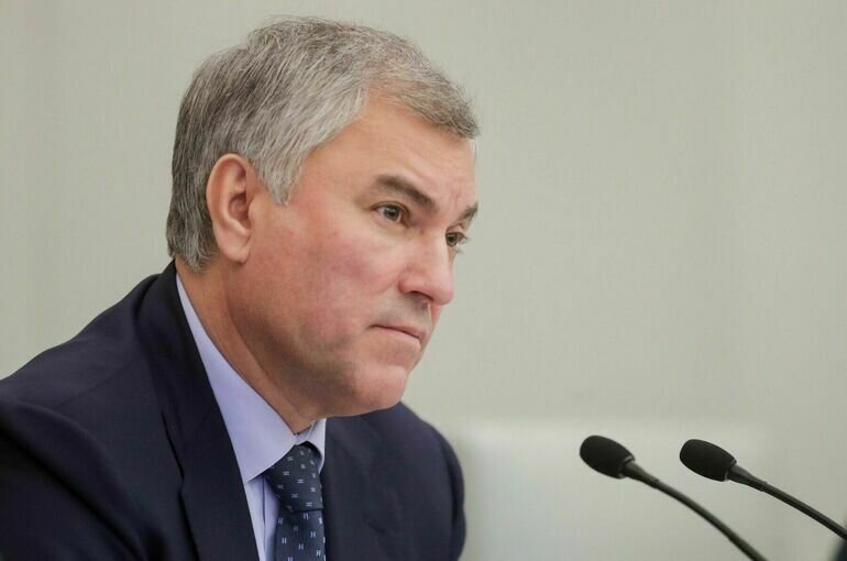   пресс-служба Госдумы