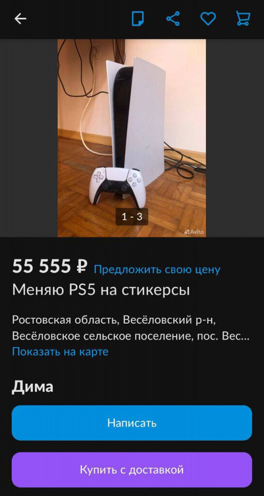 Листайте вправо, чтобы увидеть больше изображений