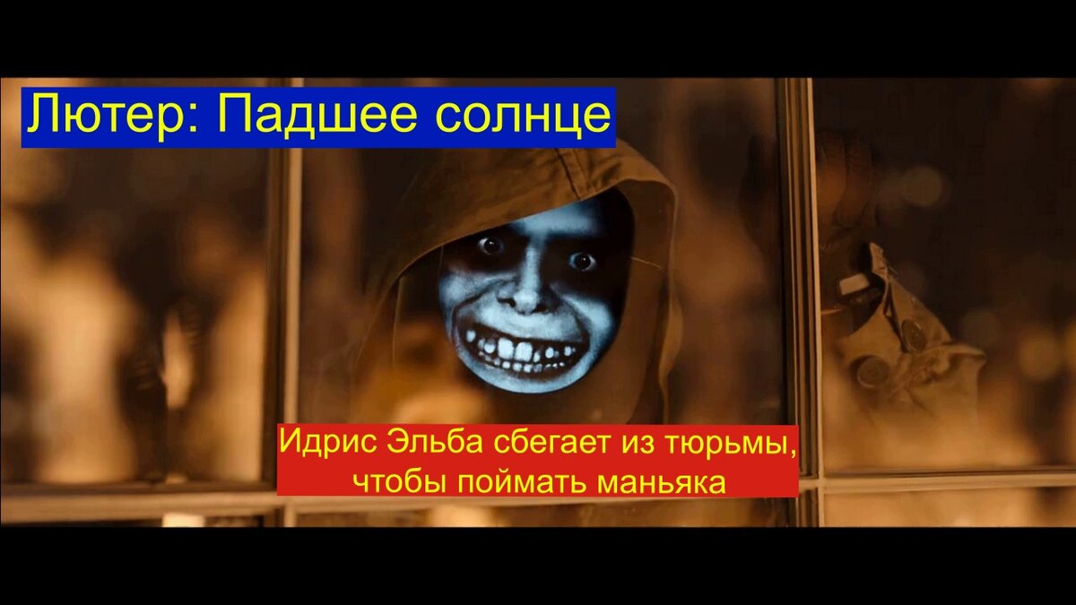фильм от Netflix