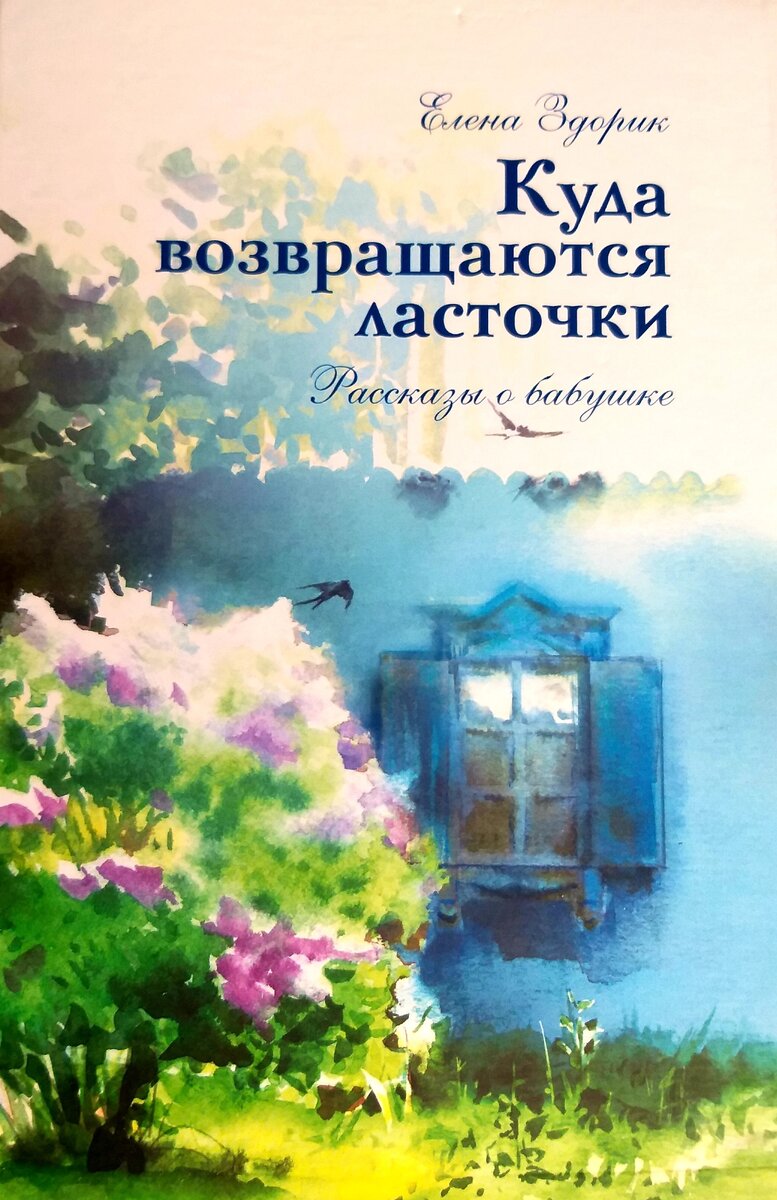 РОМАН В ПИСЬМАХ. ФРАГМЕНТЫ | Петербургский театральный журнал (Официальный сайт)