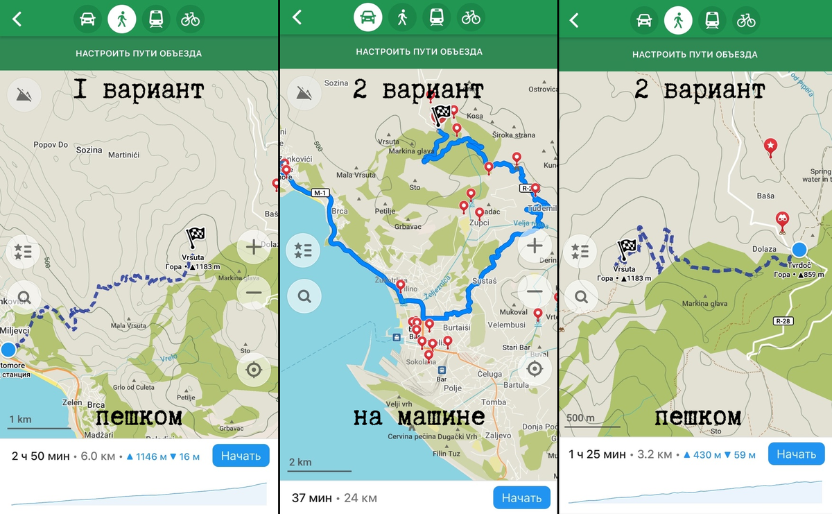 Тридцать второй маршрут. Маршрут в отпуск.