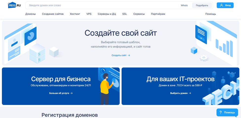 Скриншот