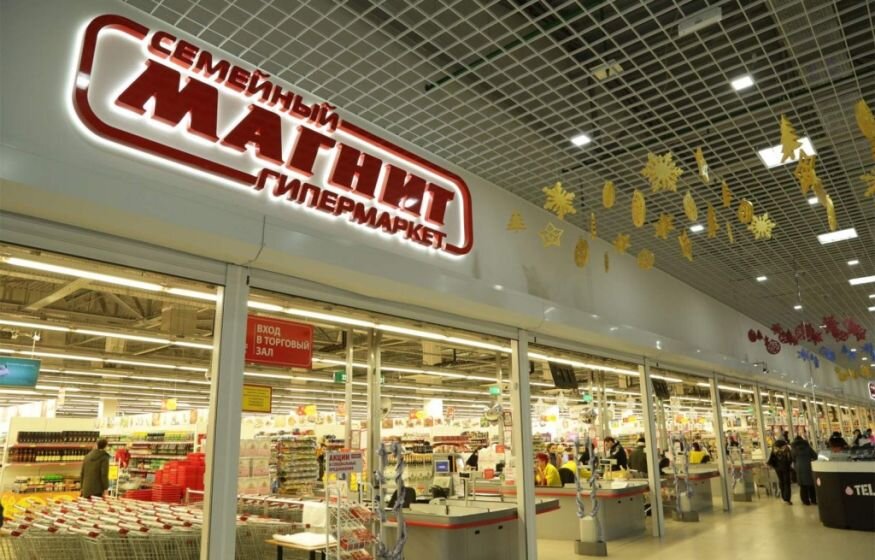    «Магнит» прекратит работу Magnit Pay с 27 марта