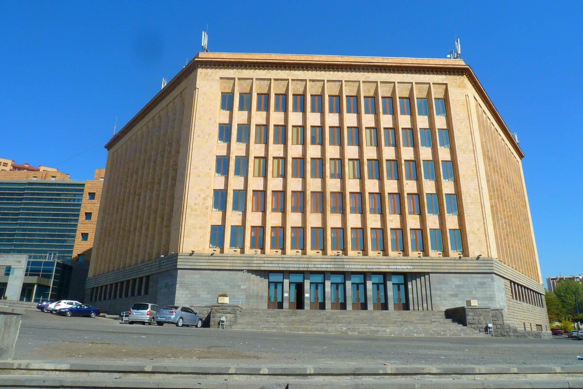      Американский университет Армении