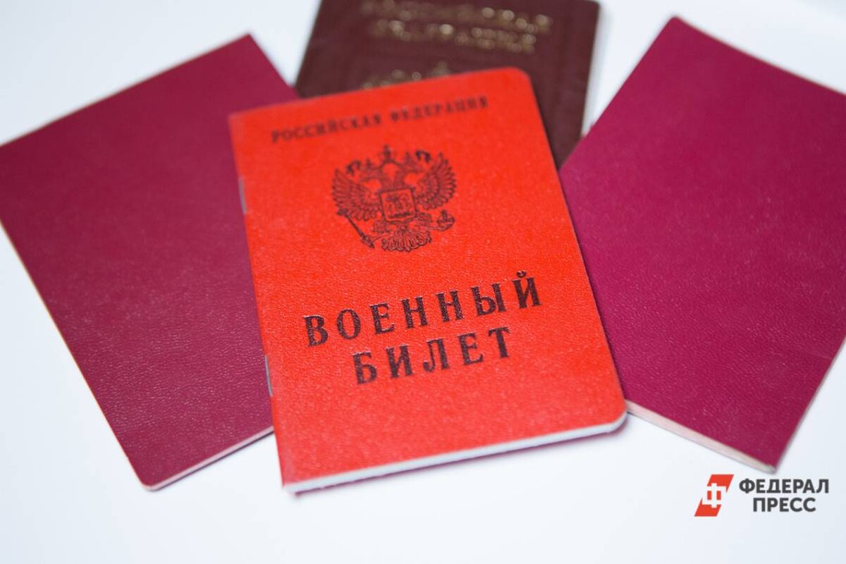 Уведомления через сайт «Госуслуги», по телефону или по месту работы рассылаются с целью уточнить данные граждан.  Фото: Елена Сычева