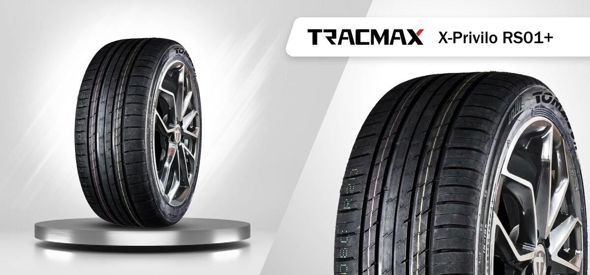 Tracmax x privilo tx3 отзывы Tracmax x privilo tx3 отзывы
