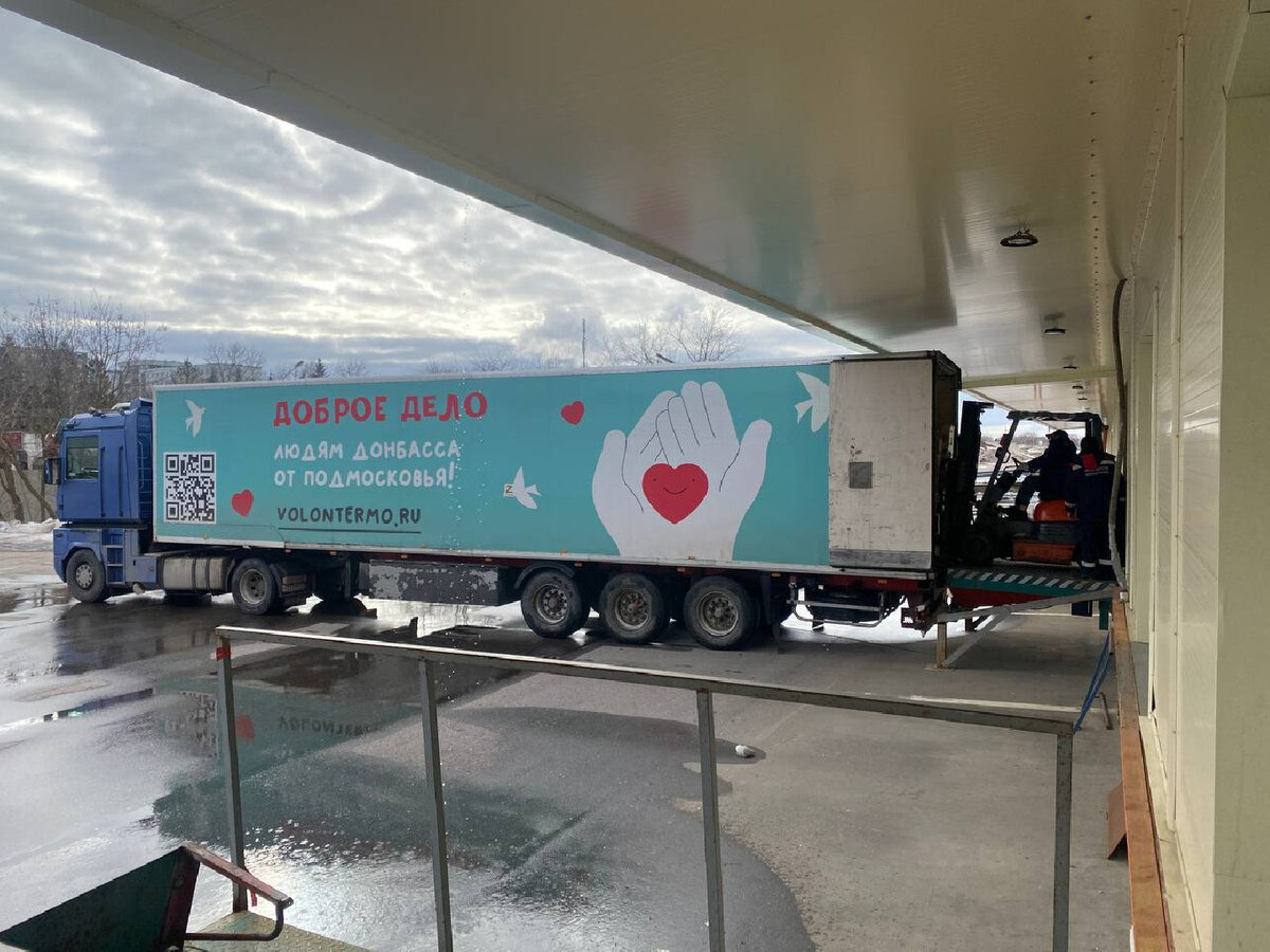  Фото: telegram-канал «Волонтёры Подмосковья»