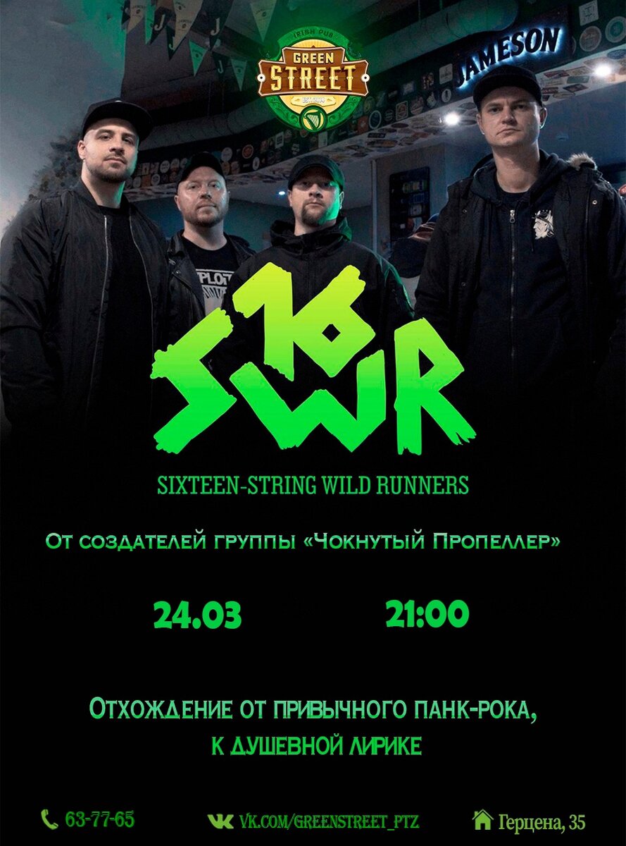 Культурная афиша Петрозаводска на 24–30 мартаЛюдмила Корвякова (архив)📷
