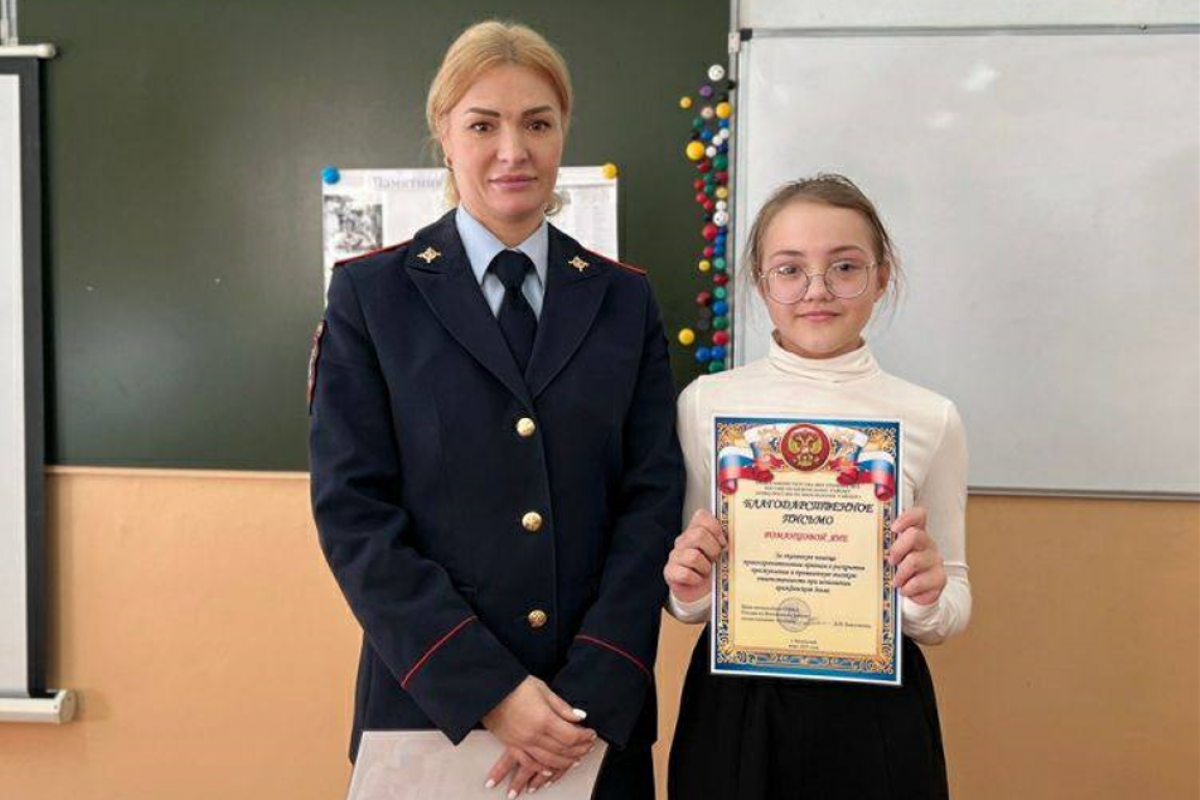    В Хабкрае школьники нашли 55 тысяч рублей в урне и вернули их владелице