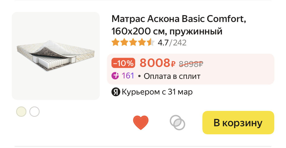 Вот этот вариант