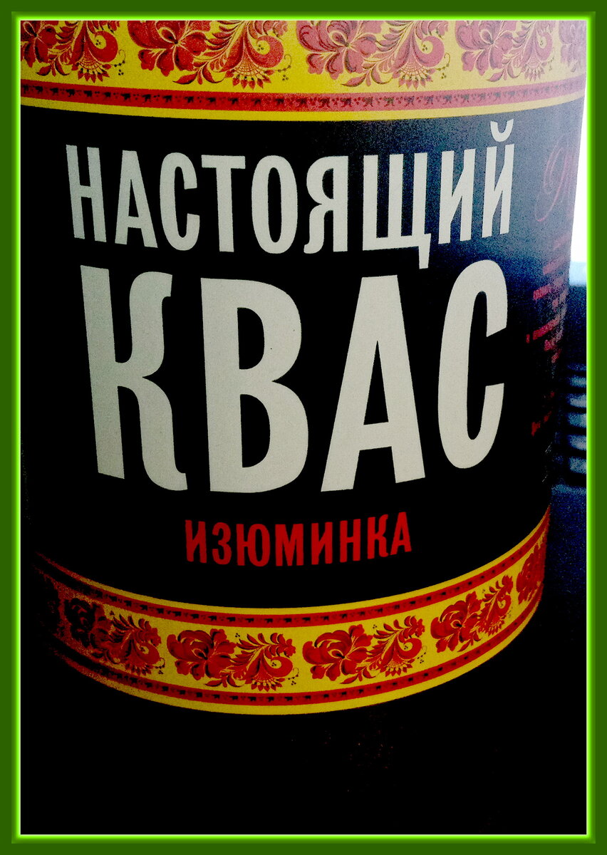 Чё они так орут???Где дочь нашла работу?Цвет гнилой жабы)Мои эксперименты и  выводы на ДЗЕН) | БЛОГЕРСКАЯ ОКРОШКА | Дзен