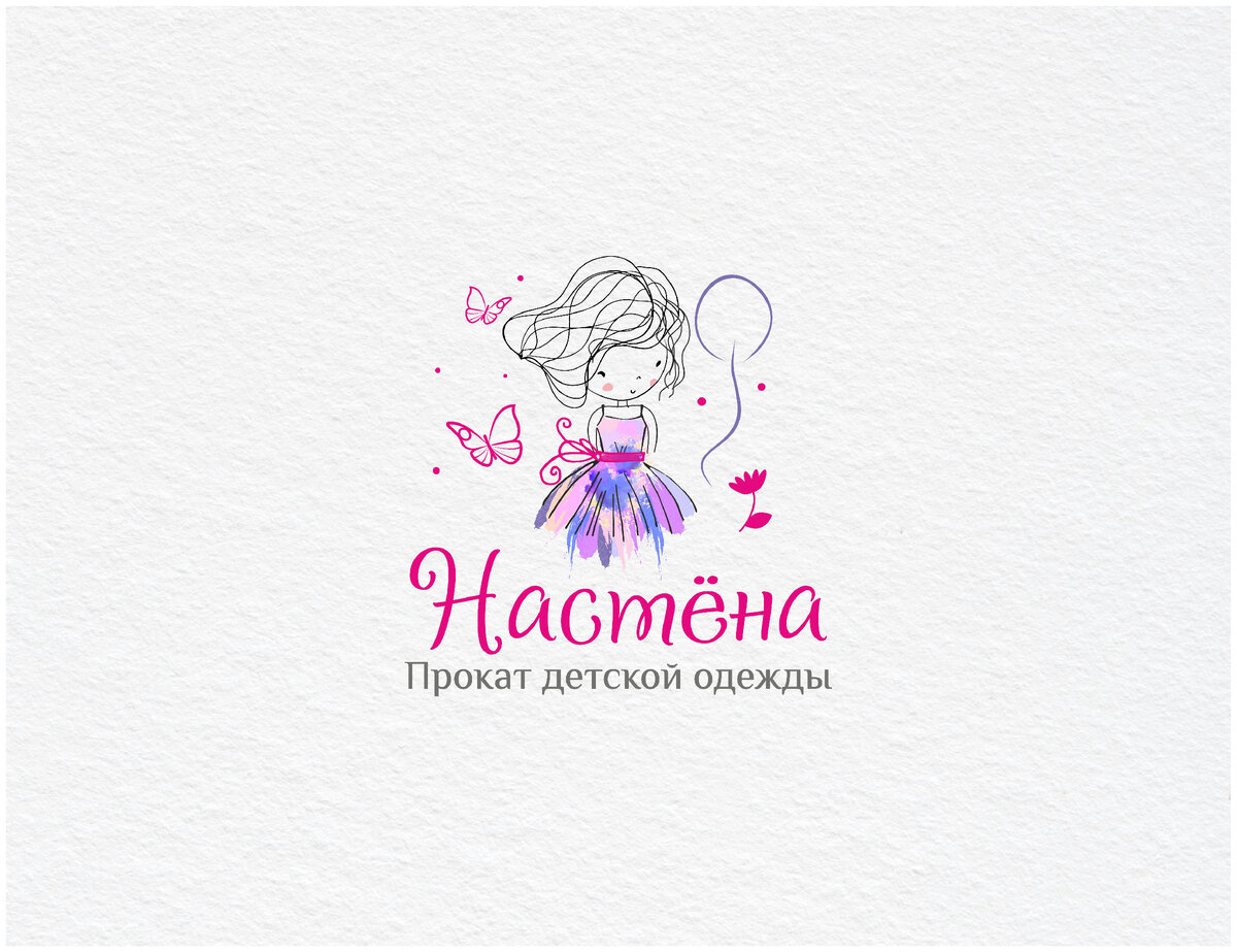 Логотип