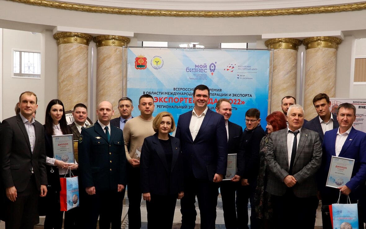 Фото: пресс-служба Центра поддержки экспорта Липецкой области