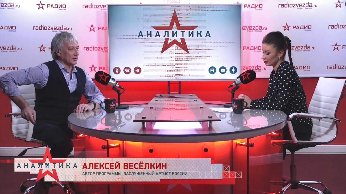 Актер, режиссер, Заслуженный артист России Алексей Веселкин в эфире программы «Культурная платформа» на радио «ЗВЕЗДА»