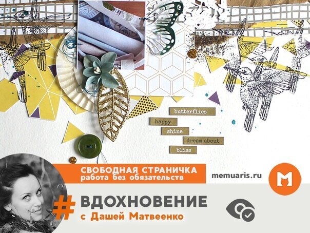 Добавьте описание