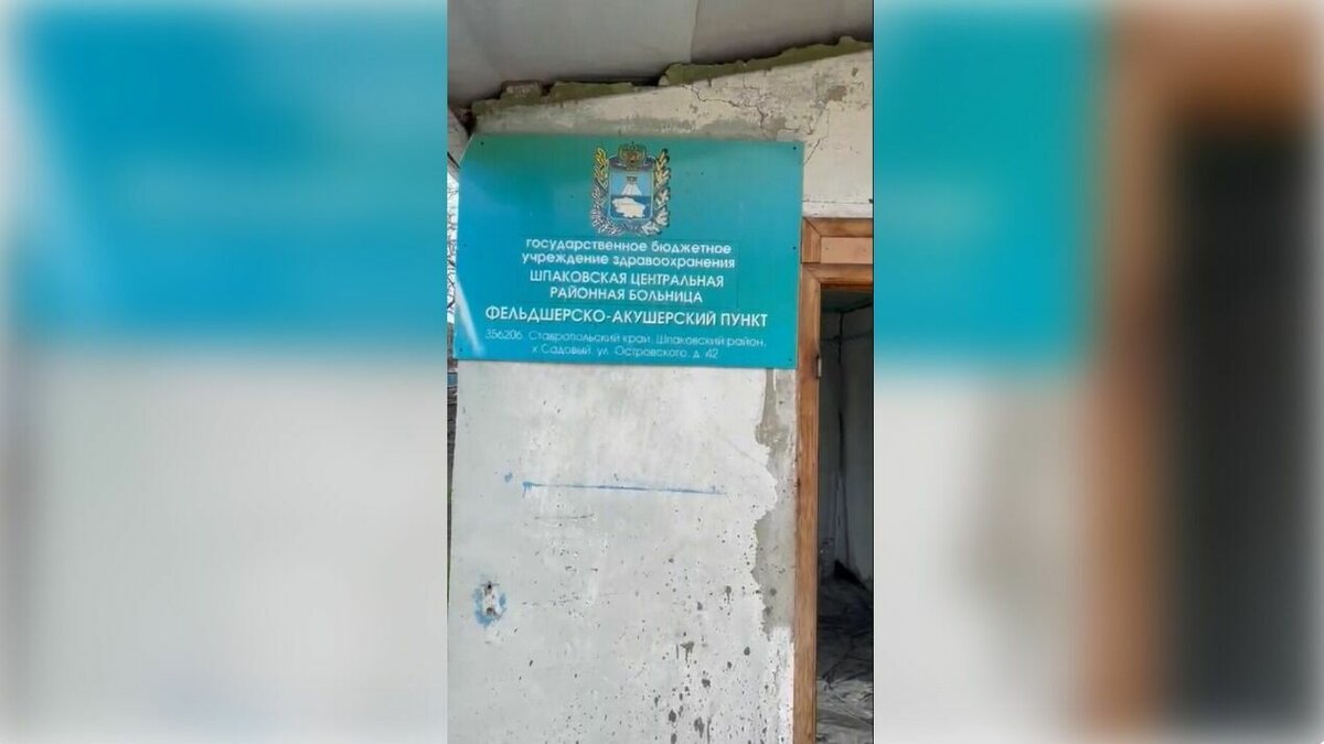     Вместо красивого здания с благоустроенной территорией хуторяне получили всю ту же развалюху с перекрытой крышей и новыми окнами, пожаловались активисты NewsTracker.