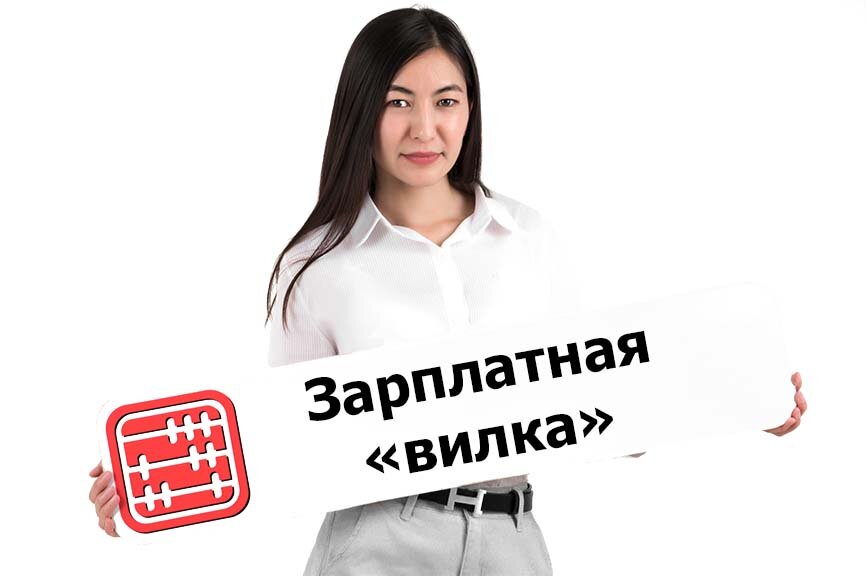 Добавить работника