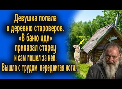 Ответы ecomamochka.ru: Если девушка случайно зашла в мужскую баню Что сделает настоящий мужчина?))