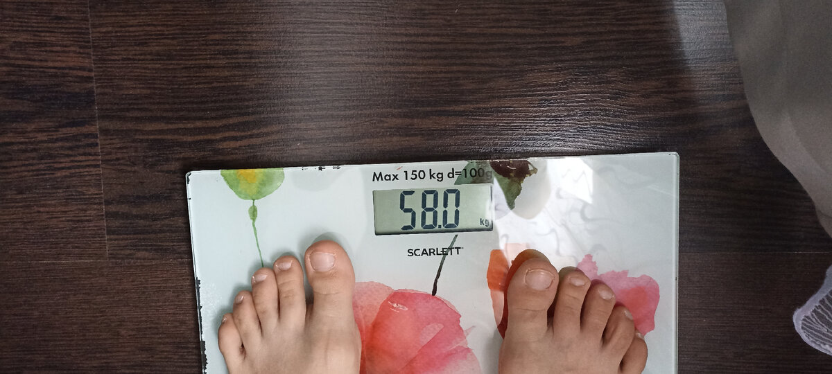 Вес натощак 