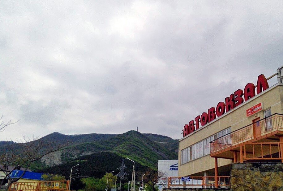 Новый автовокзал Геленджик