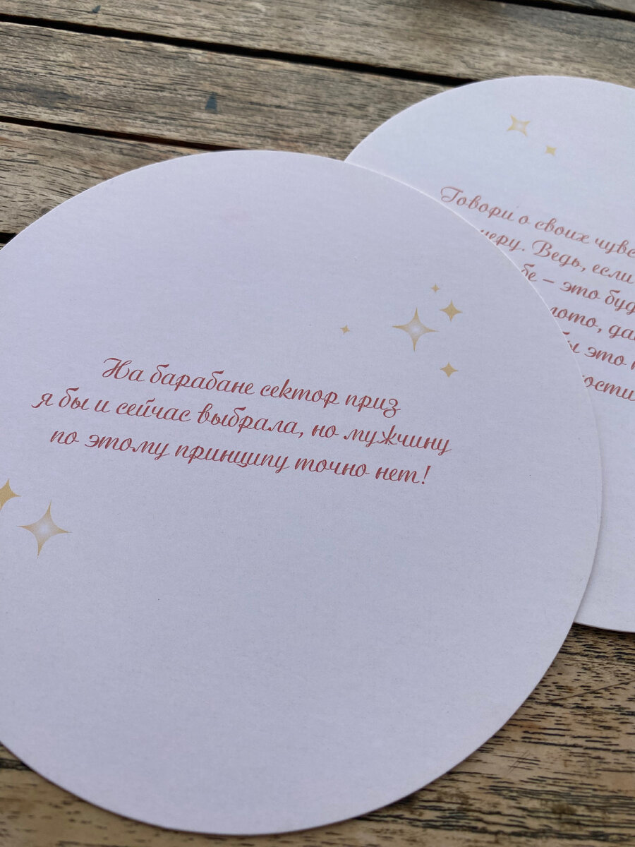 Оракул «Послания подруг». Колода женской целостности 💎