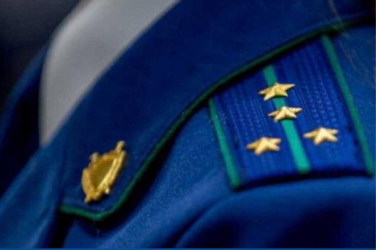    В Кузбассе дисквалифицировали директора строительной компании