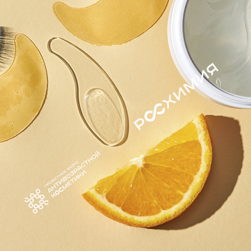 Витамин С – антиоксидантная защита клеток от активных форм кислорода.