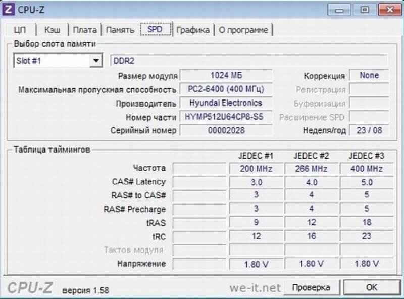 Аида 64 вольтаж памяти. Расшифровка модуля оперативной памяти ноутбука. Как узнать напряжение оперативной памяти. Тайминги оперативной памяти в aida64. Как узнать количество плат оперативной памяти.