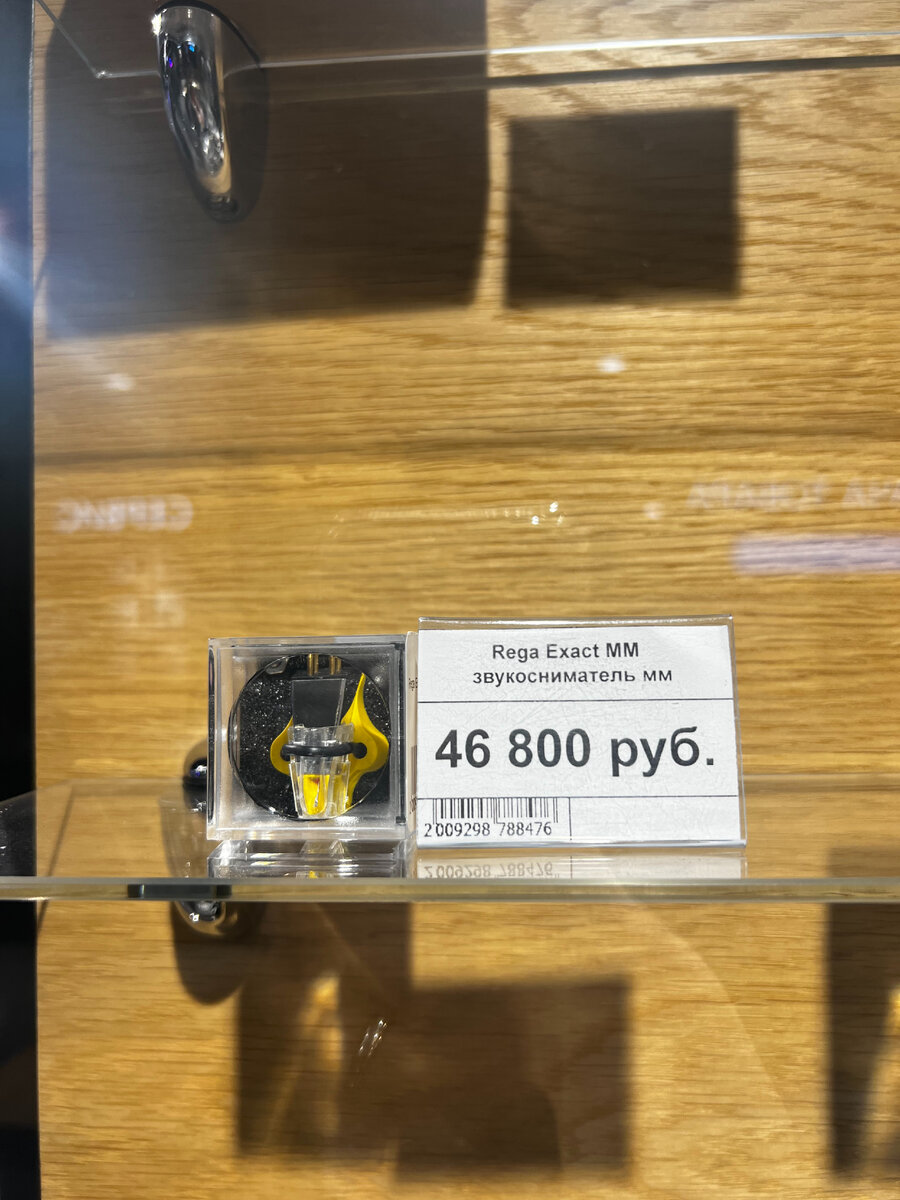 Головка звукоснимателя REGA EXACT MM