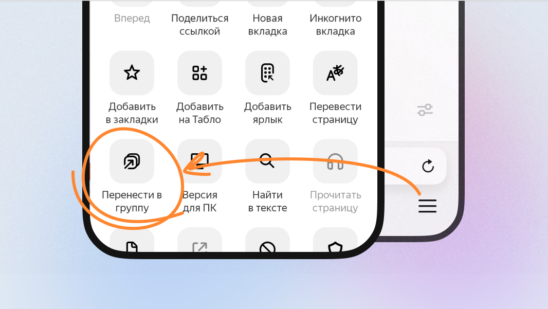 Как создать папку в закладках Яндекс, пошаговая инструкция