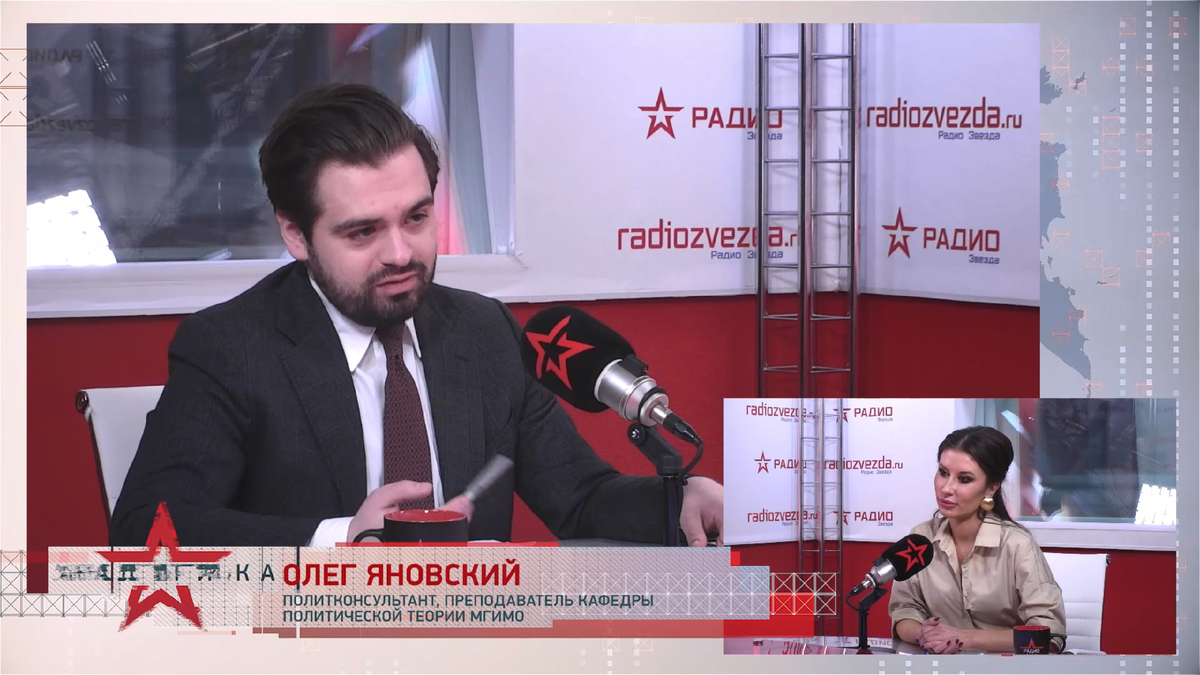 Олег Яновский, политконсультант, преподаватель кафедры политической теории МГИМО, автор программы «Методология власти» на радио «ЗВЕЗДА»