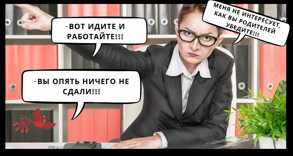 Коллаж автора