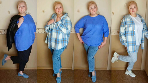 Мода plus size в 2024 году: выбираем стильную и красивую одежду