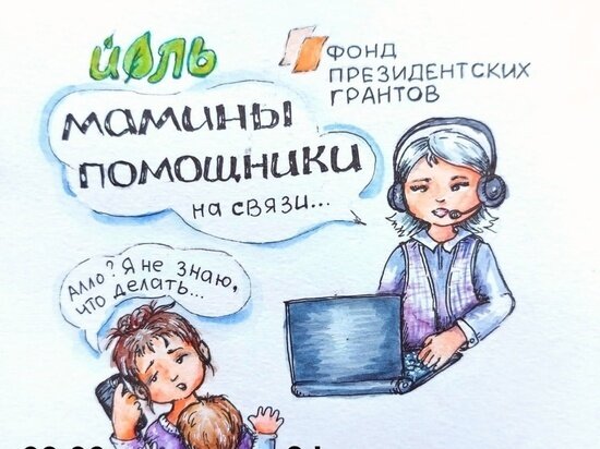     фото: vk.com/clubjulesmolensk