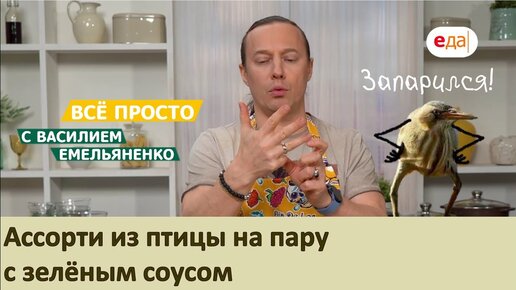 Корм для птиц своими руками: Самостоятельное изготовление кормовых шариков для синиц | Kaufland