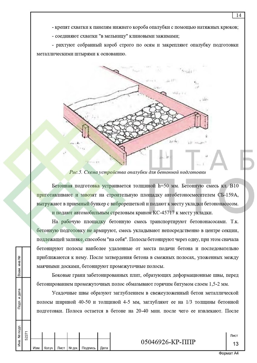Выборка страниц (листай карусель)