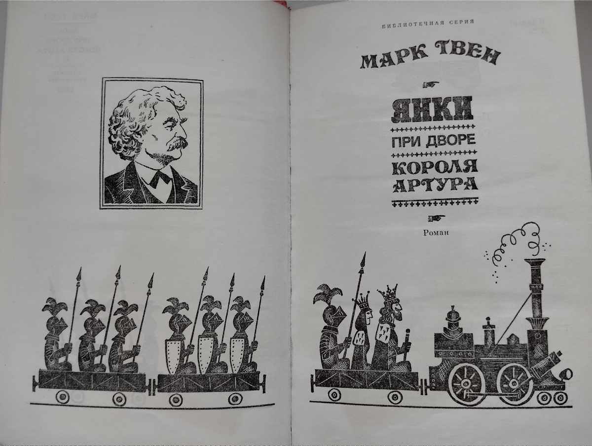 Мне очень нравились шрифты в книгах! Этим я тоже пыталась писать по случаю (я часто рисовала всякие открытки, плакаты и прочее-разное - и для школы, и для себя)