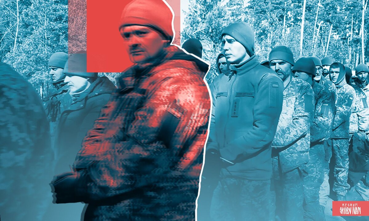    Пленные ВСУ Иван Шилов (с) ИА REGNUM