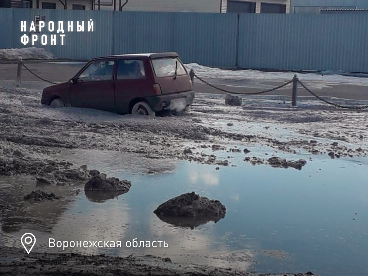 Да несчастье помогло
