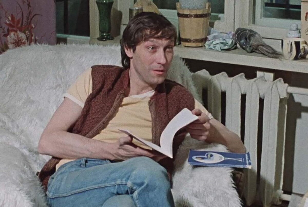 Кадр из фильма «Влюблён по собственному желанию» (1982). Скриншот.