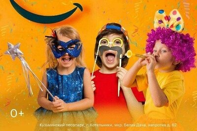    «Смех для всех» © Пресс-служба Министерства культуры и туризма Московской области