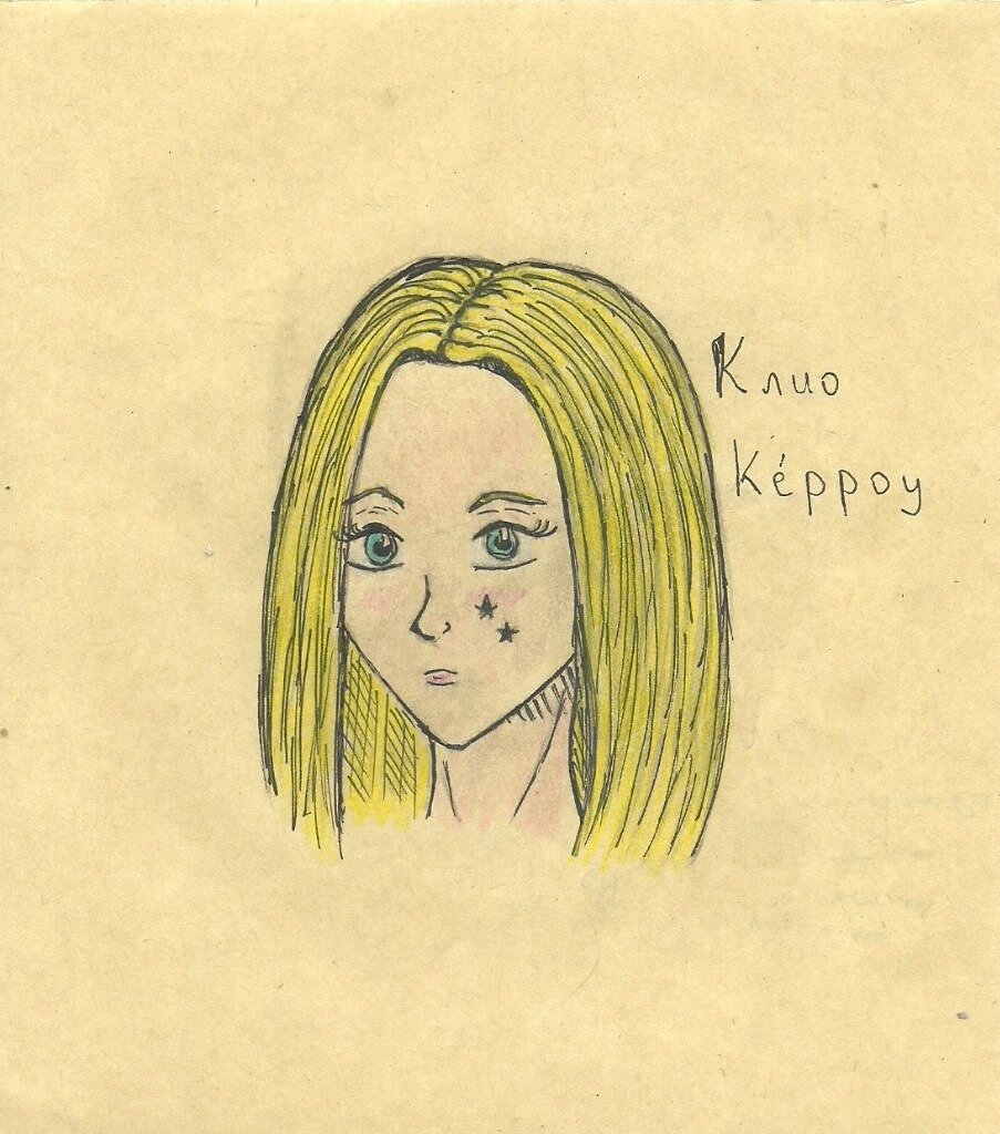 Ориби Каммпирр - Одна жизнь Сарро ла Касса. (Современное фэнтези) Клио Керроу, главная героиня первого тома, та самая "ведьма из будущего"