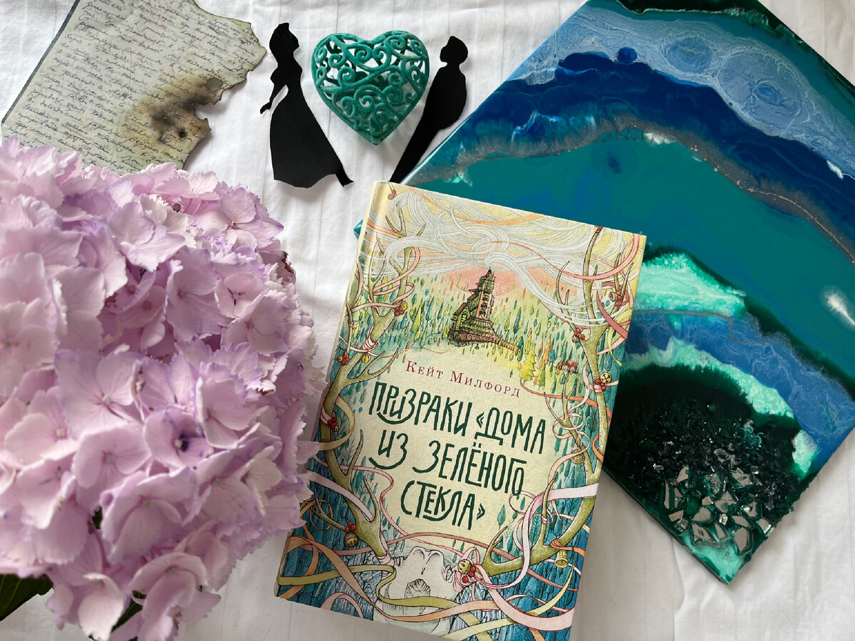 (с) Крошка Читатель